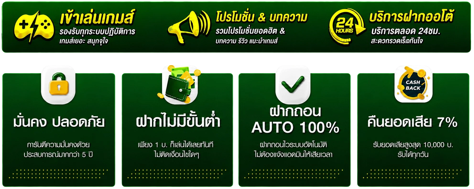 LUCKY888